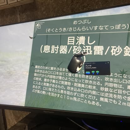 3Dデータを活用した「VRにんぱく」。