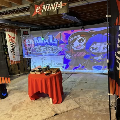 次世代忍者アクティビティ「e NINJA」。