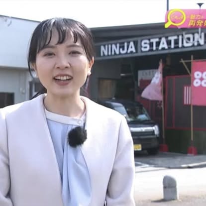 群馬テレビ「ぐんまの魅力再発見 東吾妻町」。