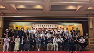 2024年9月、第7回国際忍者学会。参加者による集合写真。