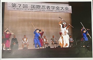 第7回国際忍者学会で行われた忍者文化の実演。