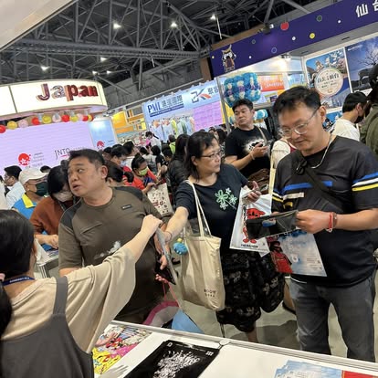 台湾・台南「2024大台南国際旅展」に出展。
