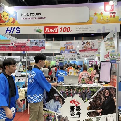 タイ・バンコクの国際観光展示会で「吾妻忍者」をPR。