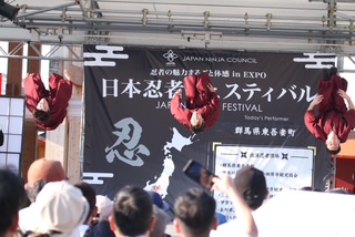 2025年8月、大阪・関西万博「日本忍者フェスティバル」に参加。全国の忍者文化関係者とともに忍者文化を発信。