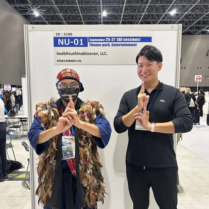 VISIT JAPAN トラベル & MICE マート 2025。