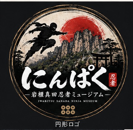 にんぱく ロゴ